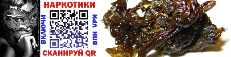 Наркошоп купить COCAIN  Alpha PVP  ГАШ  МАРИХУАНА  Вейп ТГК  МЕФ  Норильск