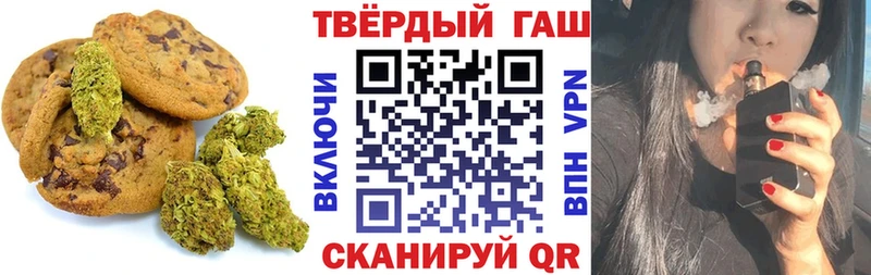 Купить где  Норильск  Еда ТГК конопля 