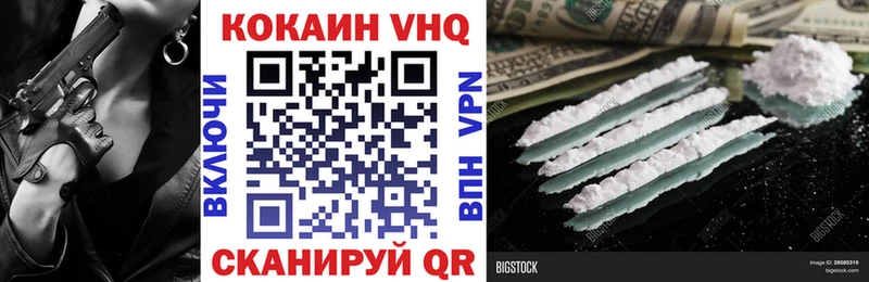 КОКАИН 97%  Купить где  Норильск