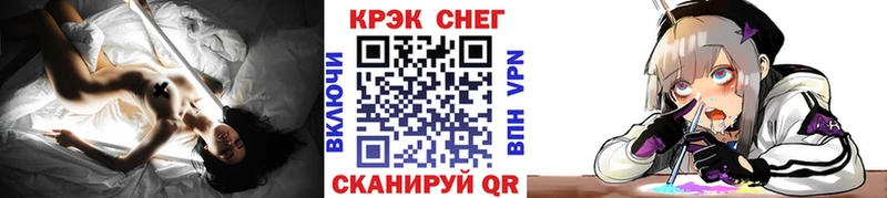 Кокаин 97% Норильск