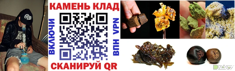 ГАШ гарик  Купить закладки  Норильск 