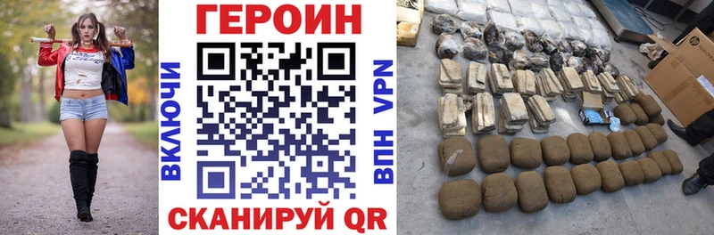 Купить где  Норильск  ГЕРОИН герыч 