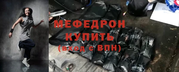 кокаин Осинники