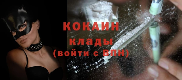 амфетамин Осташков