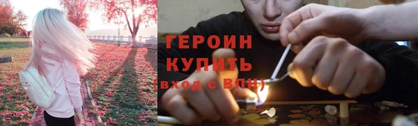 кокаин Осинники