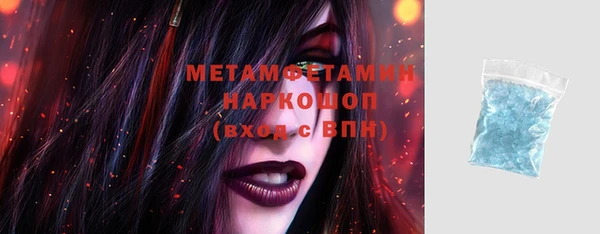 кокаин Осинники