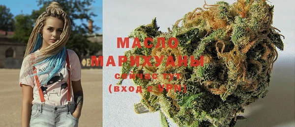 амфетамин Осташков