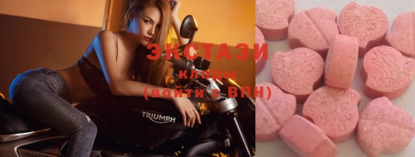 кокаин Осинники