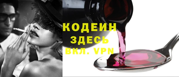 амфетамин Осташков