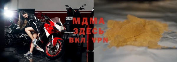 кокаин Осинники