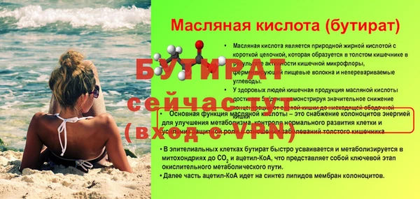 амфетамин Осташков