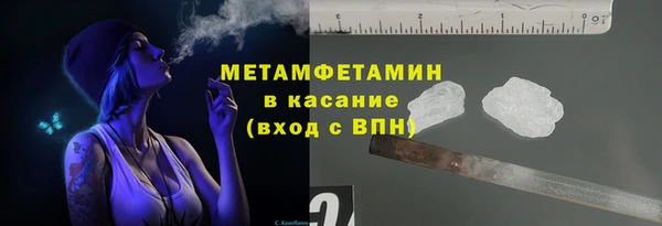 кокаин Осинники