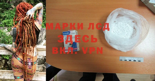 кокаин Осинники