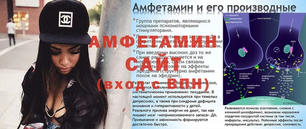 амфетамин Осташков