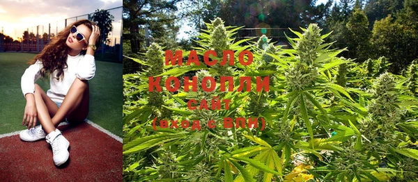 кокаин Осинники