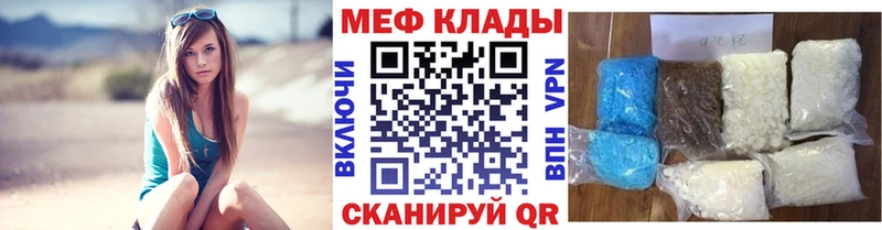 Мефедрон мука  Купить  Норильск 