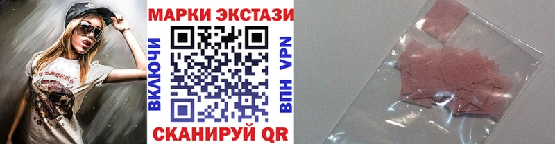 Марки NBOMe 1,8мг  Купить где  Норильск 