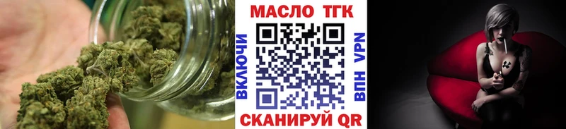 Купить закладки  Норильск  Дистиллят ТГК THC oil 