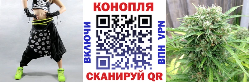 Купить закладки  Норильск  Конопля марихуана 